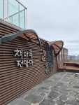 Naver search result photo 3