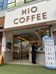 하이오커피(HIO COFFEE)거제지세포점 | #오늘여기클립 #하이오커피 #군산카페