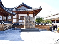 Foto aus Naver-Suchergebnissen 6