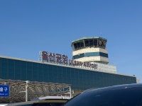 울산공항내 하나밴딩 | #울산공항 #오늘여기클립