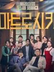 #오늘여기클립 여긴 명보아트홀