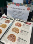 파파존스 피자(PAPA JOHNS PIZZA) 위례점 | #오늘여기클립 #파파존스군산점 #피자맛집