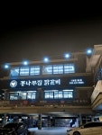 춘천 1등 닭갈비 맛집 🏁춘천통나무집닭갈비본점 🚩 강원특별자치도 춘천시 신북읍 신샘밭로 763 #춘천통나무집닭갈비본점 #춘천닭갈비...