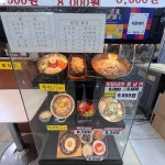 불광엔씨휠라 | 🍲 엔씨백화점 불광 식당가 맛집 ⭐️ 원당국밥 시원한 물냉면에 비빔장 넣으면 ☺️ 칼칼하고 시원한 감칠맛!! 맛있오! #오늘여기클립...