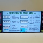 #오늘여기클립#구미복합스포츠센터볼링장#다자녀할인#할인대상#등본필수#가족관계증명서안됨#구미복지#겨울실내데이트명소#갓생루틴