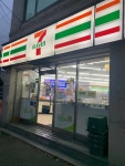 세븐일레븐 부산남산팔송점 | 세븐일레븐 부산남산대박점 #오늘여기클립