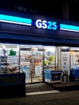 GS25안양친목마을 | gs25 안양그랜드점 매장도 넓고 신상품도 많은 편이라 자주애용해요 #오늘여기클립