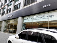 현대그린푸드기아자동차대구AS지점 | #오늘여기클립 기아 신풍지점