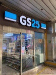 지에스(GS)25 S부산대역점 | #오늘여기클립 #GS25S부산대역점 #GS25부산대 먹는 공간은 없지만 전자레인지랑 뜨거운 물 받는 곳은 있어요!