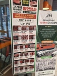 범식이네고기마트 | 고가네육류마트 #클립챌린저
