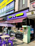 씨유(CU) 구서보라매점 | #오늘여기클립 CU 보라매파크점