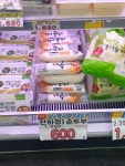 유한회사 에프엠푸드양산 | #오늘여기클립 에프엠푸드식자재마트로 장보러 다녀왔어요! 세일해서 순두부 엄청 싸요~