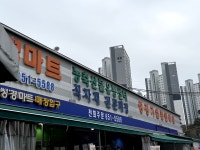 (주)성경도매마트 | #오늘여기클립 성경마트 들림