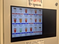 토문재북카페만월경24시무인카페송지점 | #오늘여기클립 #카페만월경 #구리무인카페