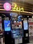 양방향 처인 휴게소 길치에게는 차잃고(?) 길 잃기 좋은곳 3층으로 되있어서 넓고 깔끔, 전기차 충전기자리도 많고 스타벅스도 있습니다....