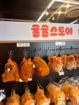 귤이스토어 | #오늘여기클립 #귤귤