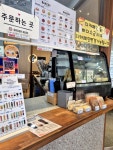 하이오커피(HIO COFFEE)거제지세포점 | #오늘여기클립#대청동하이오커피#하이오커피#장유카페#커피맛집