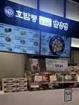 양방향 처인 휴게소 길치에게는 차잃고(?) 길 잃기 좋은곳 3층으로 되있어서 넓고 깔끔, 전기차 충전기자리도 많고 스타벅스도 있습니다....