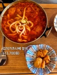(주)KR산업이인(상)휴게소우동규동 | 김밥천국 규동ver 같은 곳입니다 ✍️ 🍽 #얼큰니꾸우동 #김치가츠나베정식 #서울맛집추천 #잠실맛집 #잠실맛집추천 #서울잠실맛집 #니꾸우동...