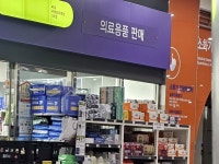 씨유 국제성모병원3호점 | #오늘여기클립 #CU국제성모병원1호점 #국제성모병원준비용품