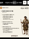 축복광주리떡집 | 여의도순복음교회 신년 12광주리 축복예배 1일차