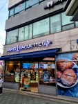 더힐링용산해링턴스퀘어파리바게뜨점 | #오늘여기클립 #파리바게트 용산후암점