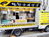 씨유 진영코아루점 | #오늘여기클립#김해진영맛집#김해진영코아루아파트#진영코아루장#진영코아루장날#진영코아루장돈까스#진영코아루장어묵...
