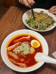 #오늘여기클립 #신촌라멘맛집
