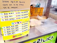 씨유 진영코아루점 | #오늘여기클립#김해진영맛집#김해진영코아루아파트#진영코아루장#진영코아루장날#진영코아루장돈까스#진영코아루장어묵...