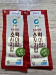 뉴아람마트밀양점 | #오늘여기클립#뉴아람식자재마트#청정원#소떡소떡