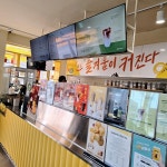 메가엠지씨커피천안성성비스타점 | 성성동음료 #성성동간식 #성성동동원비스타카페 #요거젤라또초코베리믹스 #성성동동원비스타메가커피 #메가커피천안성성비스타점주차장