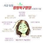 큐사랑 염색·두피·탈모 비전점 | #큐사랑복구영양#큐사랑두피케어#큐사랑팡팡염색#구리두피관리#큐사랑구리인창점#두피클리닉#큐사랑탈모케어