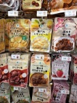 인포메이션 옆 훼미리마트 #오늘여기클립