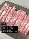 다복냉동재활용 | 냉동실 정리 꿀팁💛