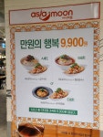 #오늘여기클립 #아시아문 #새우볶음밥추천