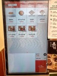 퓰링플라워;가자김밥 | #오늘여기클립 #얌샘김밥 #김밥맛집