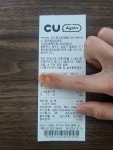 CU청주용암우진점 | CU청주용암임광점에 춥고 아름다운 밤에 멋진 경관을 보며 방문하였습니다^^ 외관이 훌륭한 불빛으로 감성적이고 혁신적인 분위기가 온몸으로...