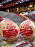 차이나타운 오면 꼭 먹어야 하는 공갈빵 #오늘여기클립