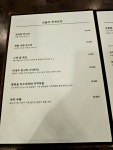씨유강릉유천택지점 | #오늘여기클립#강릉유천이자카야#강릉이자카야#강릉택지맛집#강릉일식#강릉일본요리#강릉꼬치구이#강릉사케#강릉하이볼#강릉수제꼬치