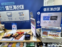 GS25 광주유정점 | #오늘여기클립 광주공항 맞은편에 gs25 무인편의점이 있길래 가는 길에 방문해봤다. 새벽 3시 고요한 시간에 들어가니 기분이 묘하다. 마치...