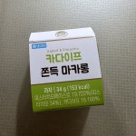 착한염색오땡큐 | 오늘은 남동생 시켜서 득템😆 착한 내동생 땡큐😘 나도 두쫀쿠 비스무리한 먹어봣다구요 #cu편의점 #두쫀쿠 #두쫀쿠저렴이버전 #난이걸로만족...