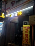 이마트24 화정대학길점 | #오늘여기클립#이마트24#화정#2단지