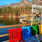 산정오늘베를린 | #오늘여기클립 #산정호수 #포천