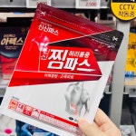 뉴남대구약국 | #오늘여기클립#메가타운약국#서대구창고형약국#대구창고형약국#서대구대형약국#가성비약국#대구365일문여는약국#대구저렴한약국