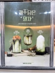 몬스터커피(monster coffee) 유천점 | #오늘여기클립 #몬스터커피유천점 #생레몬진저티 #딸기라떼 #유천동카페 #몬스터커피