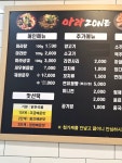 또오고마라탕(DOO O GO마라탕) | #오늘여기클립 연수동 마라탕 정말 맛있는 곳. 2.5단계도 맛있게 매워요.