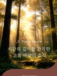 #용인동백향수공방 #원데이클래스 #단체선물