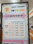 조선일보관양내손비산서평촌지국 | 방학 때 두 번은 가야할 곳❤️ 할인할 때 가자고! #오늘여기클립#평촌키즈카페#안양키즈카페#비산동키즈카페#관양동키즈카페
