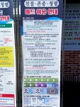 국군복지단 대구지원본부 62통신마트 | 군마트를 이용할 수 있어서 너무 행복해요. #대구군마트 #칠곡군마트 #오늘여기클립