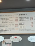 Foto aus Naver-Suchergebnissen 4